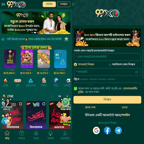 99XO 2026 Slot Gacor RTP Tinggi