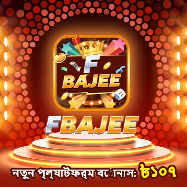 FBAJEE Login Resmi APK 2026
