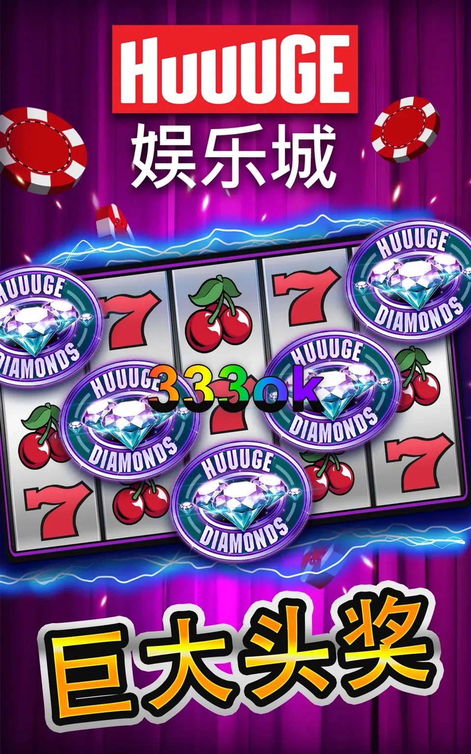 333ok APK